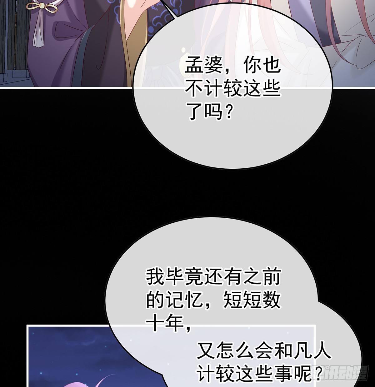 你就是那只狗！43