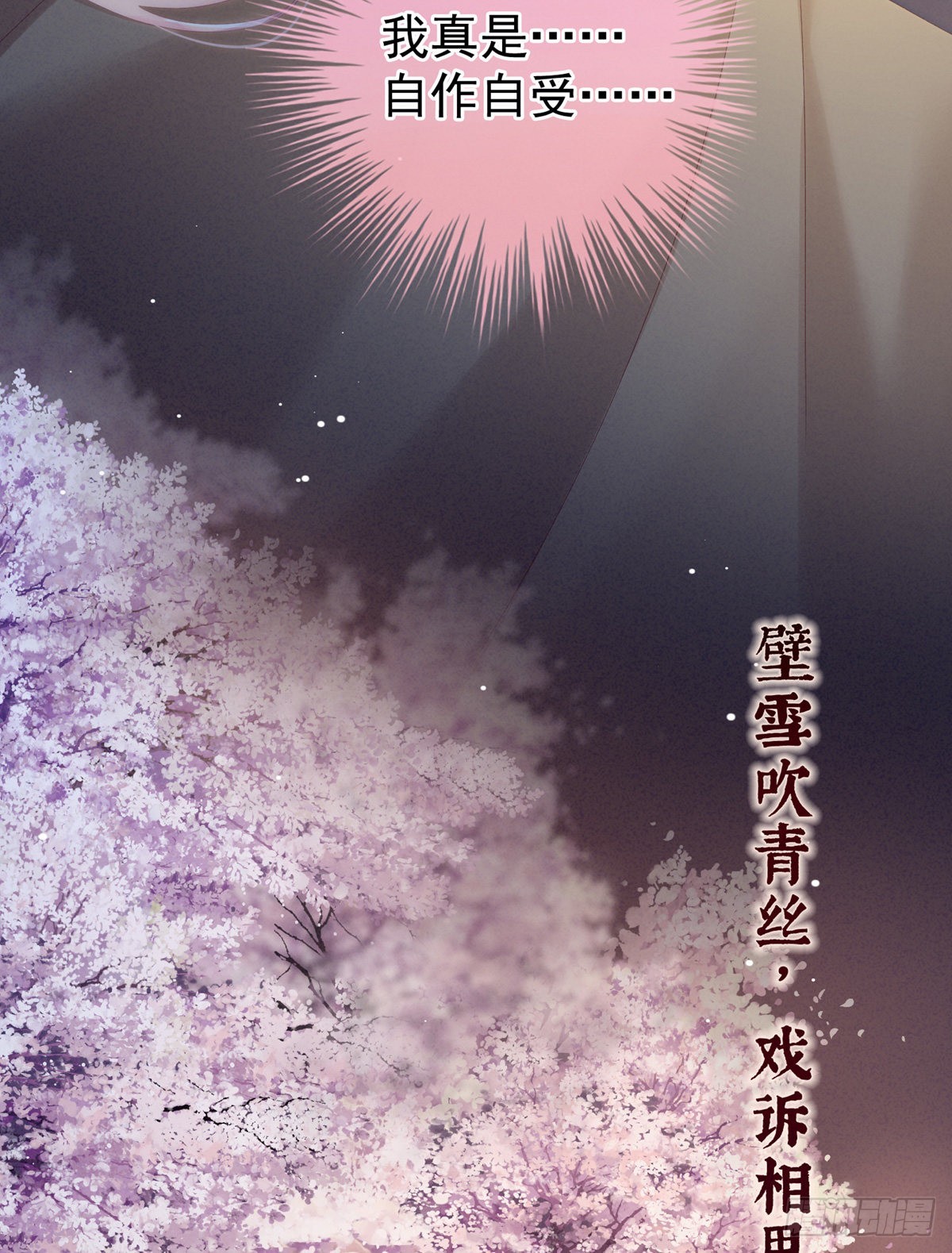 产子21
