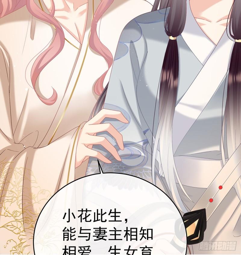 漫漫此生，感谢有你39