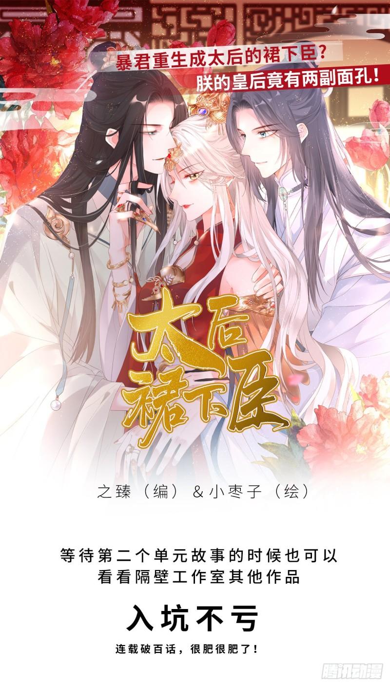 番外：诺诺的后宫76