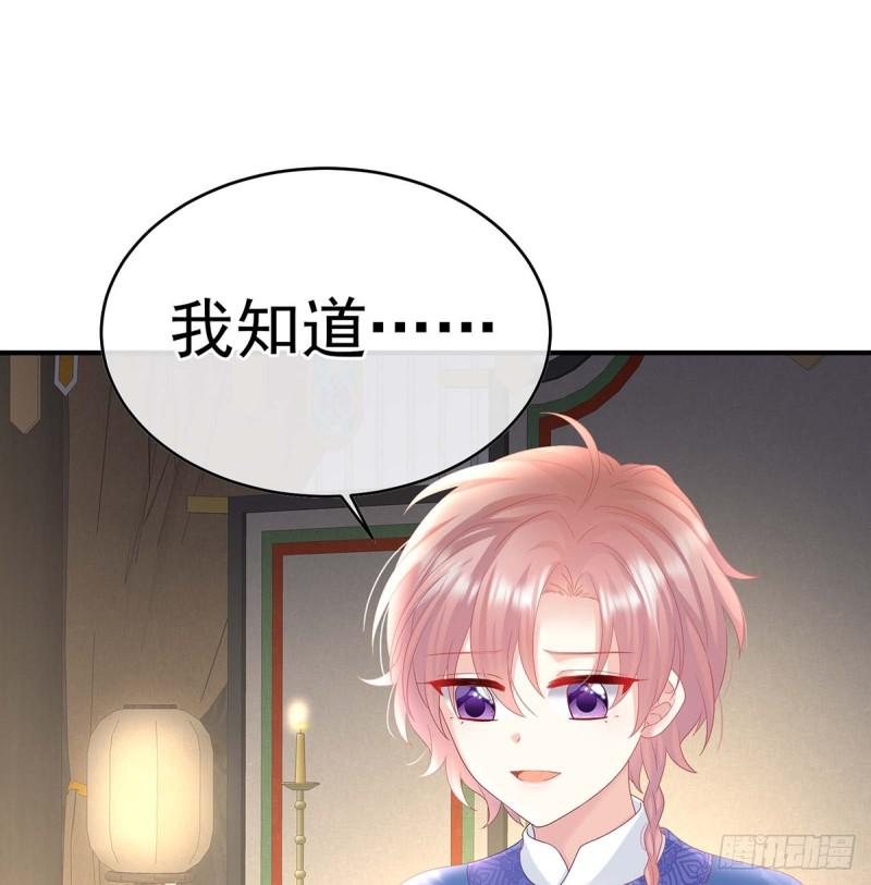 封后50