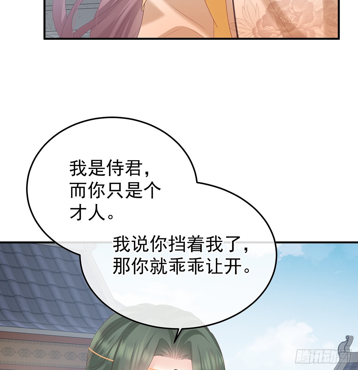 发泄的对象35
