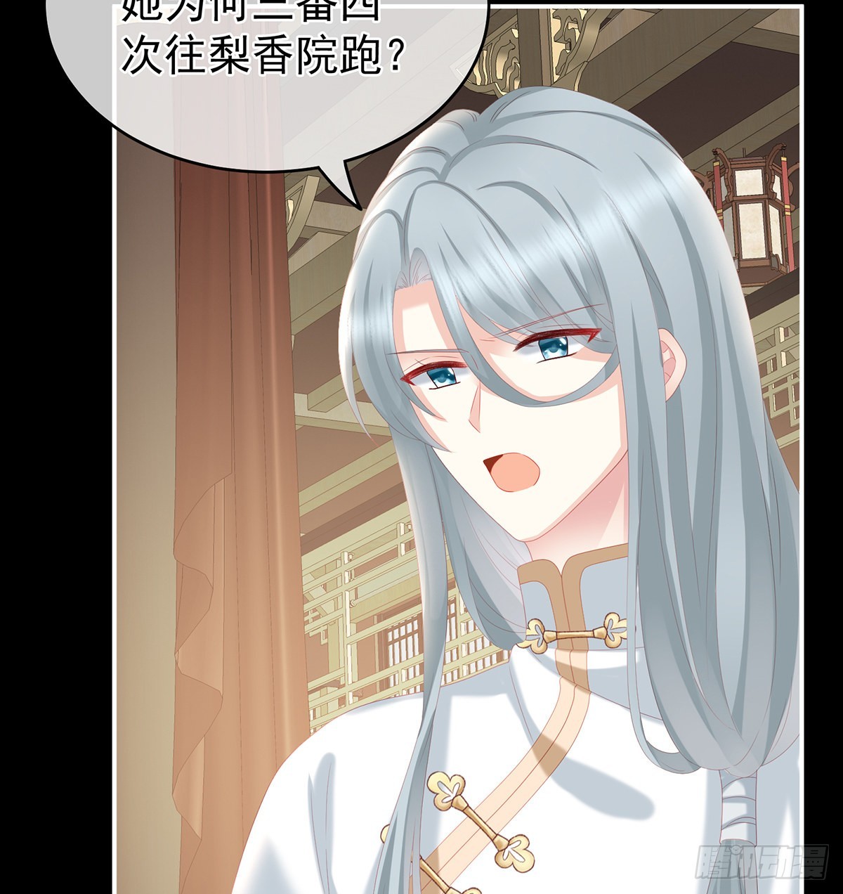 你没有他好看54