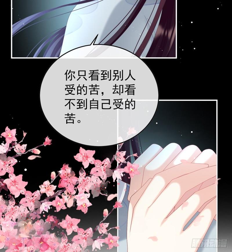 反噬50