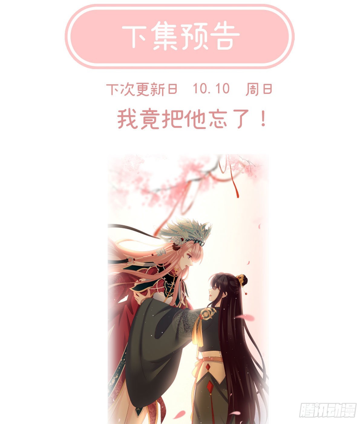 重返戏台72