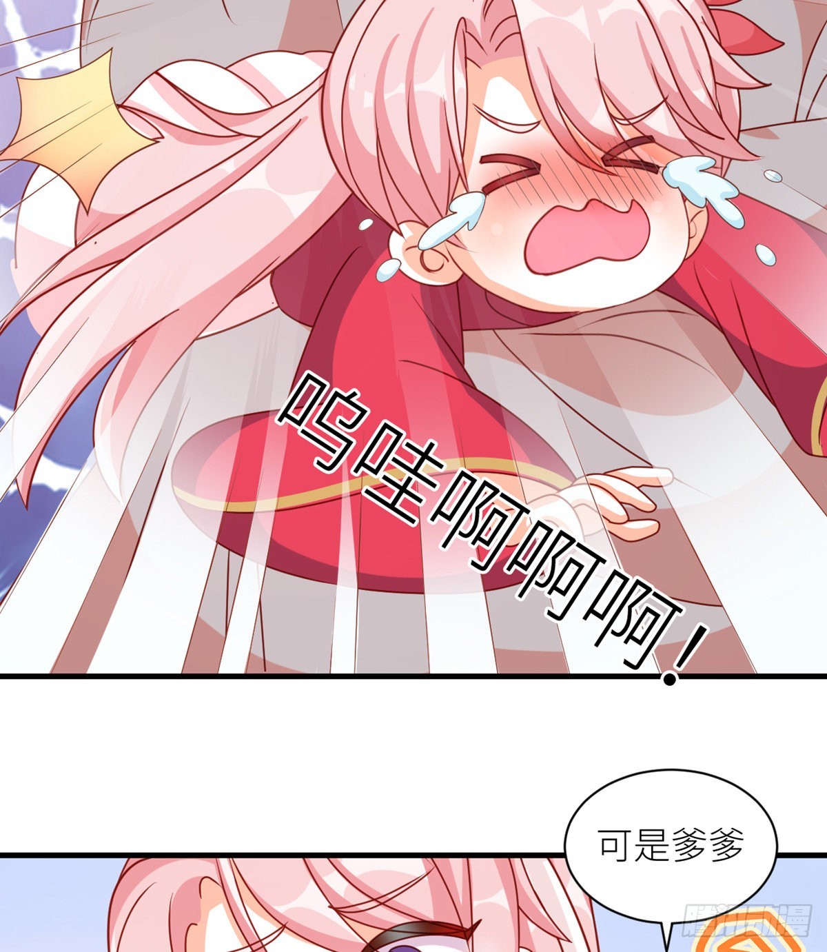 燕州婚介所12