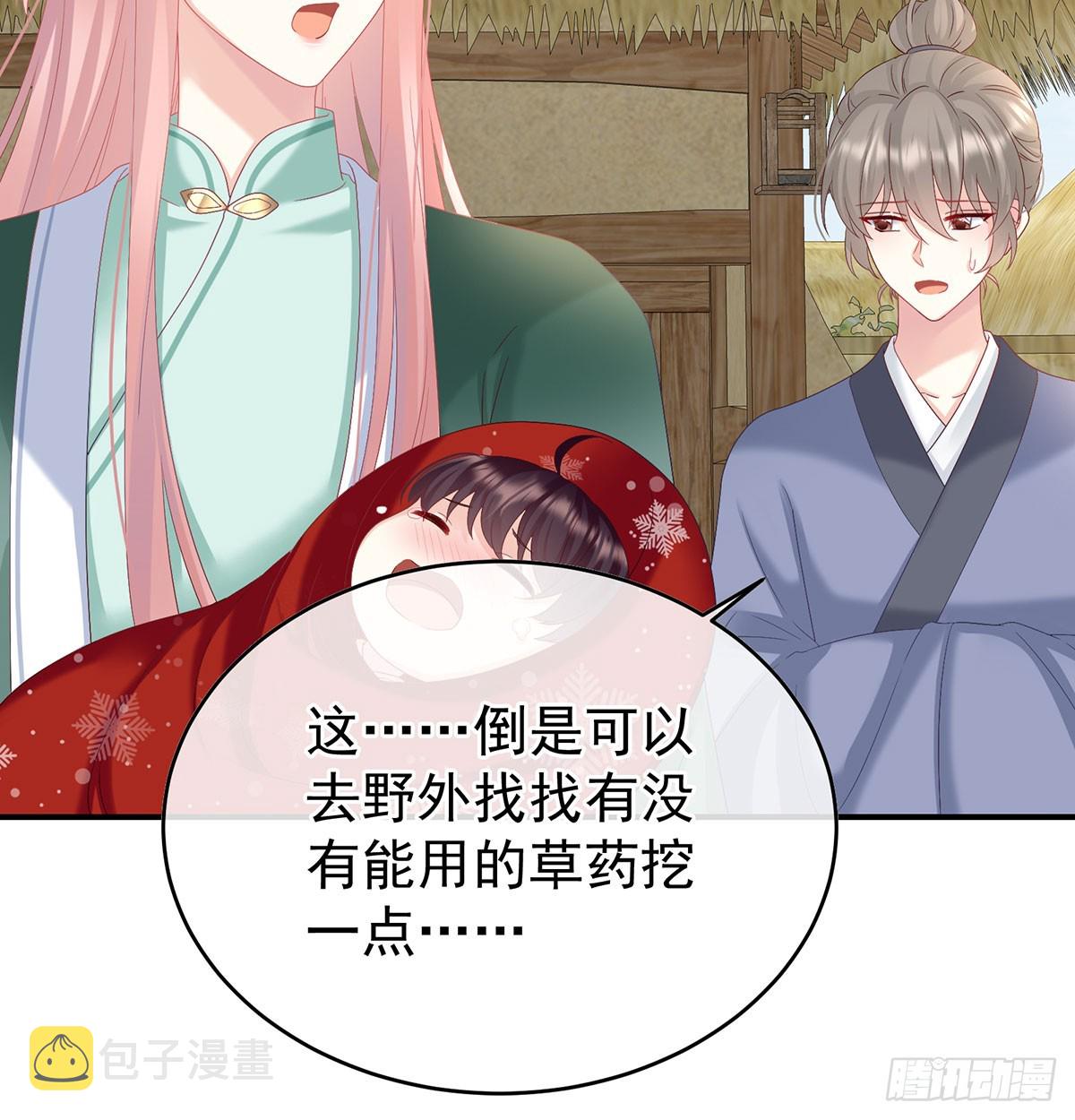 生死相随60