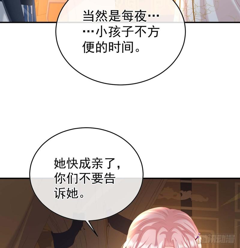 成亲11