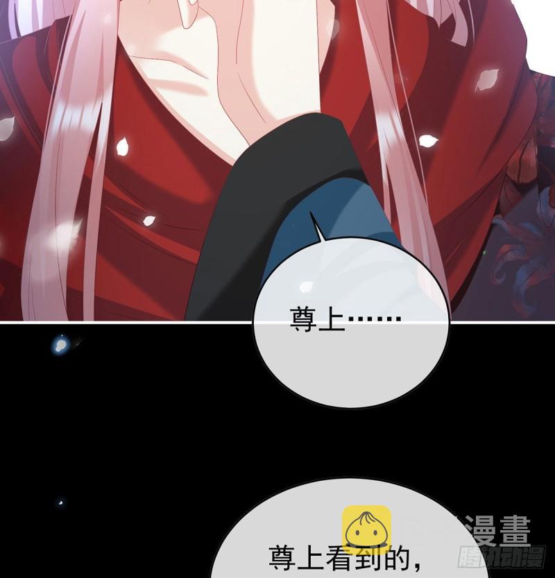 这是亲吻，尊上可知？36