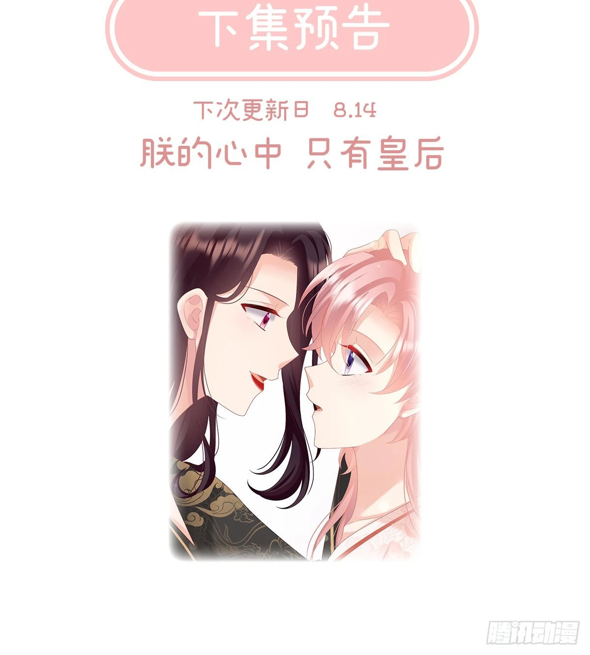 发泄的对象74