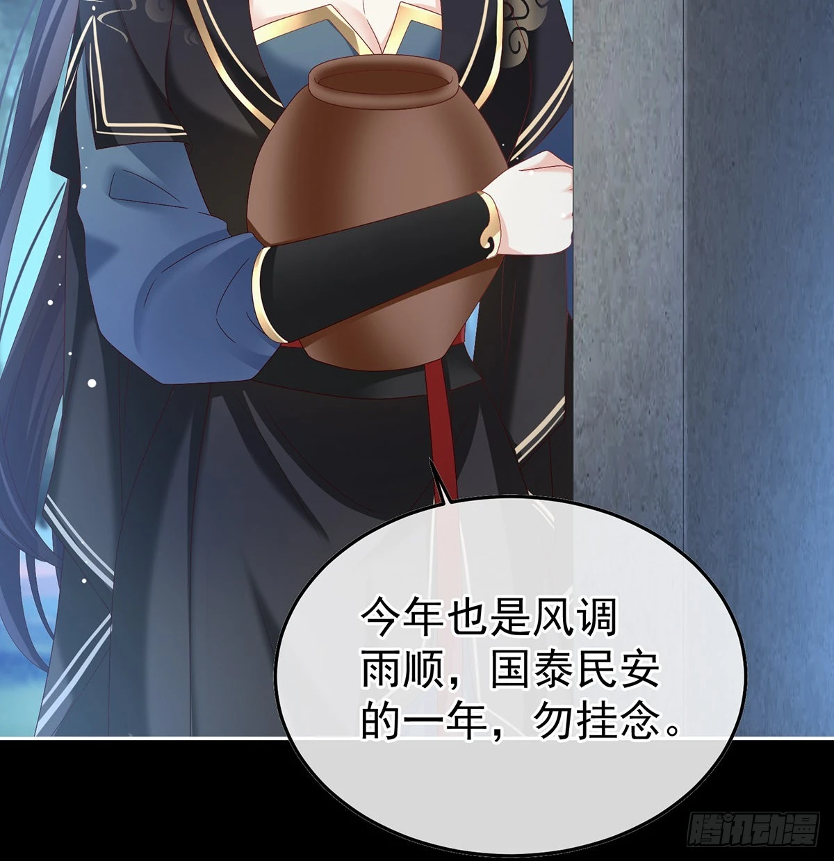 我们都很想你39