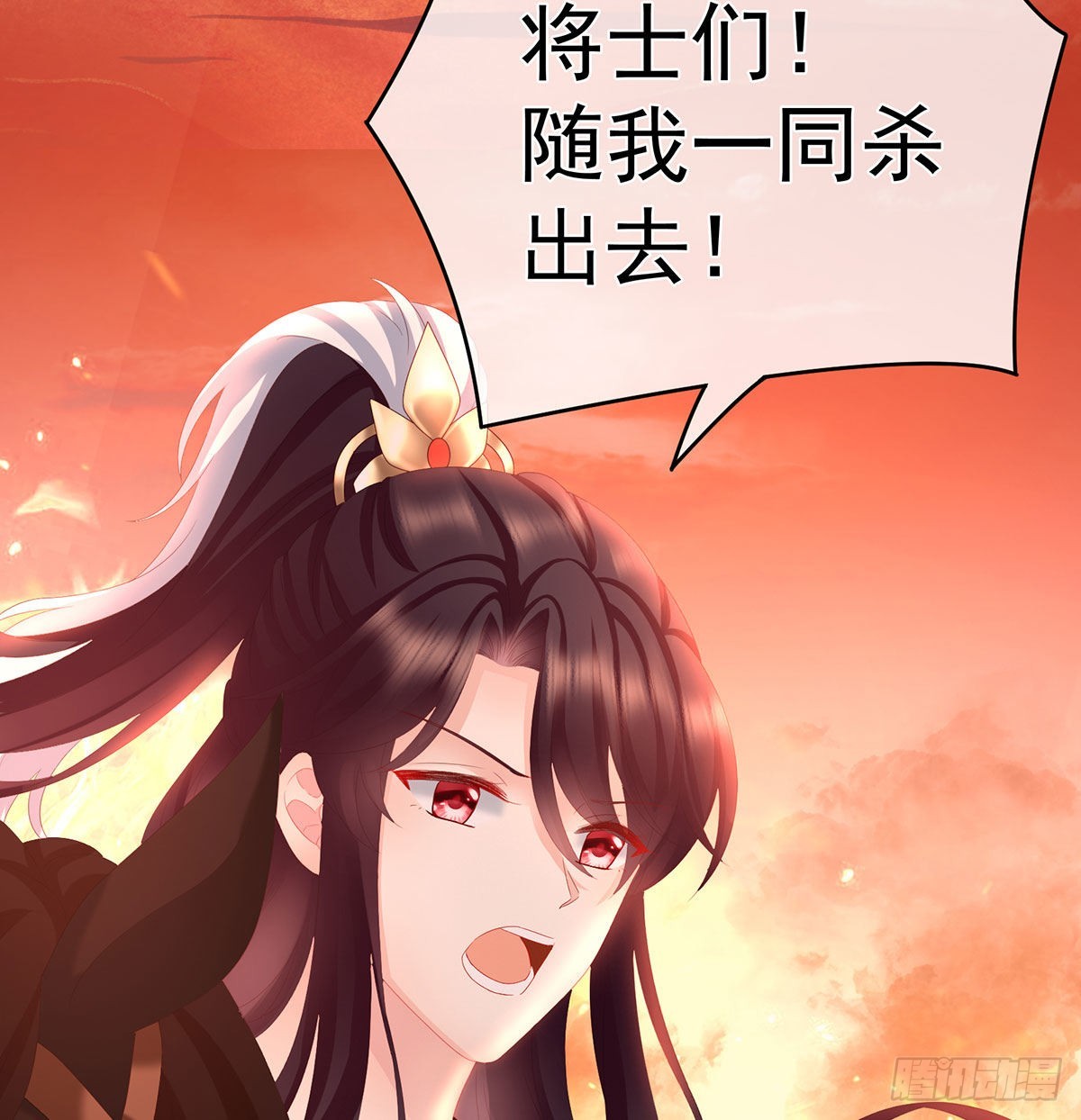 那孩子不会是我的吧？33