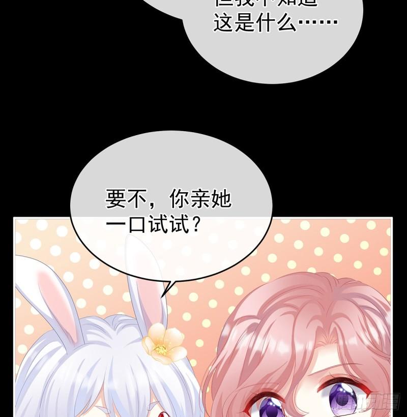 变回御姐？50