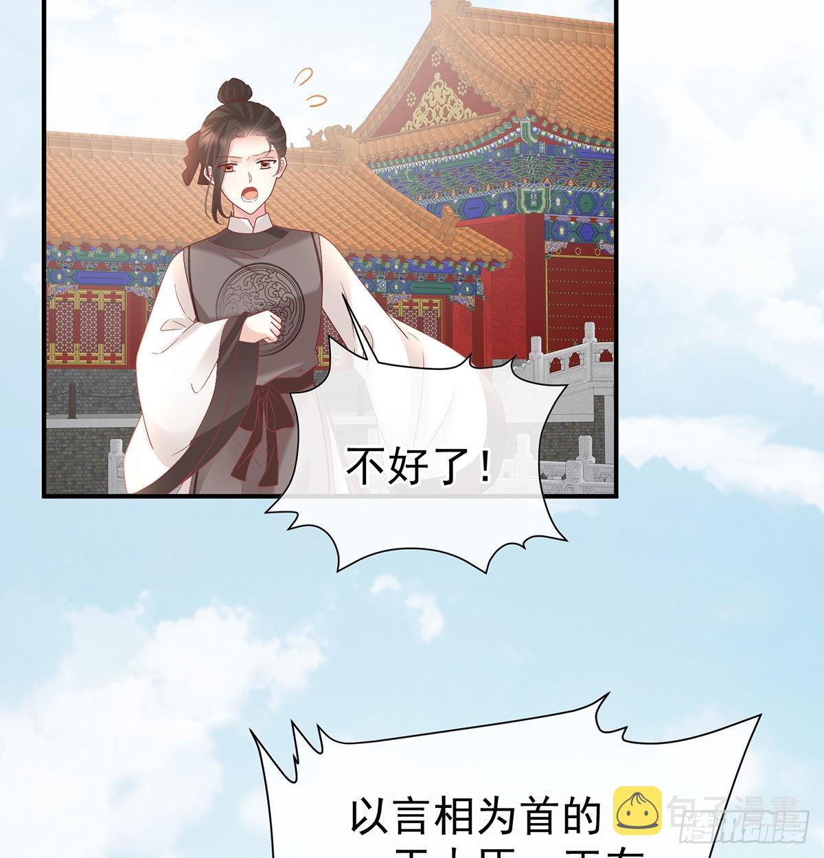 我们之间的秘密42