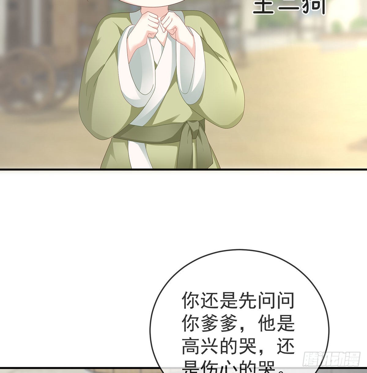 他喜欢被弄哭39