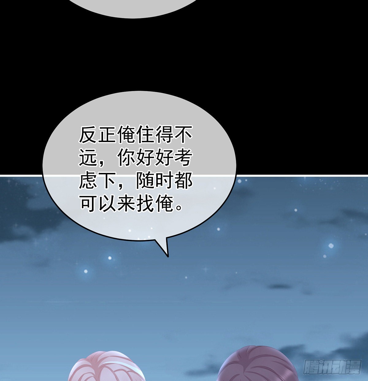 凑一块儿过日子44