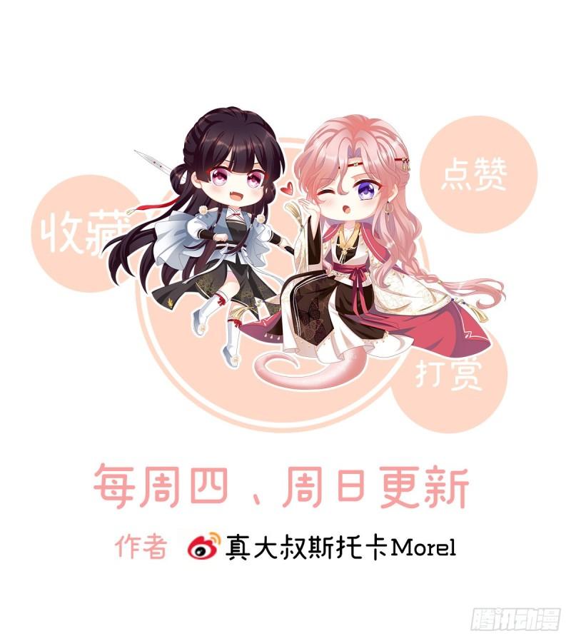 还想要几个孩子73