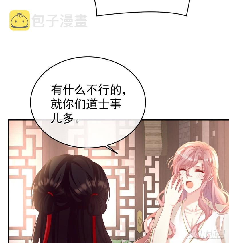 越睡，越累33