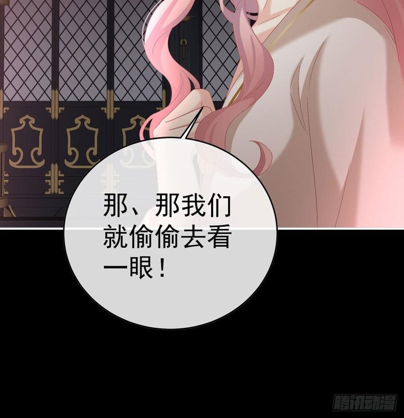 地府福满堂47