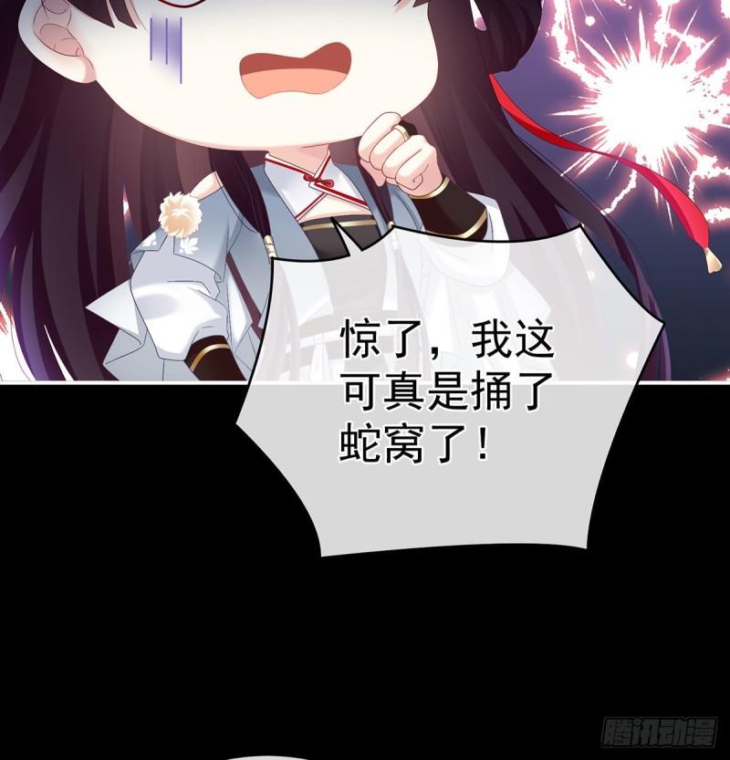 生很多蛇宝宝33