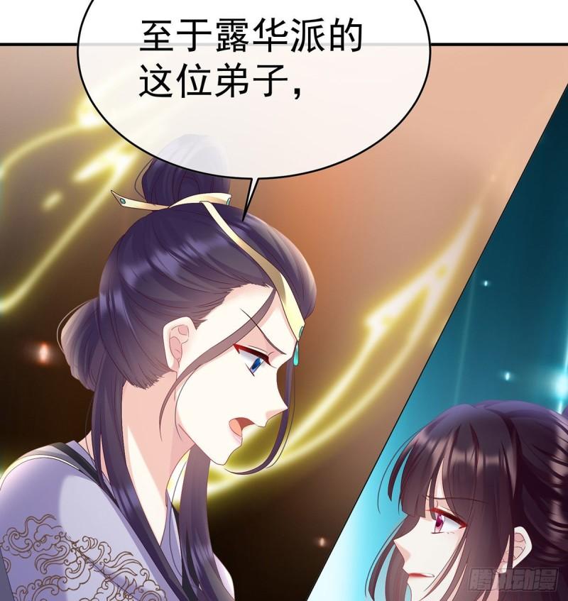 不愿再到人间15