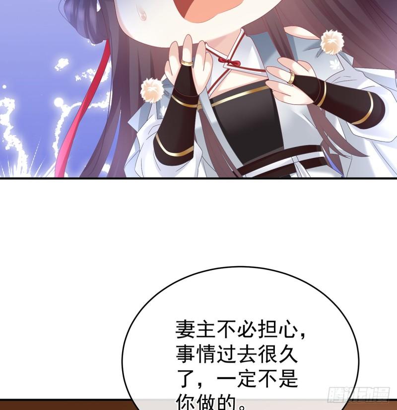 她果然在意他44