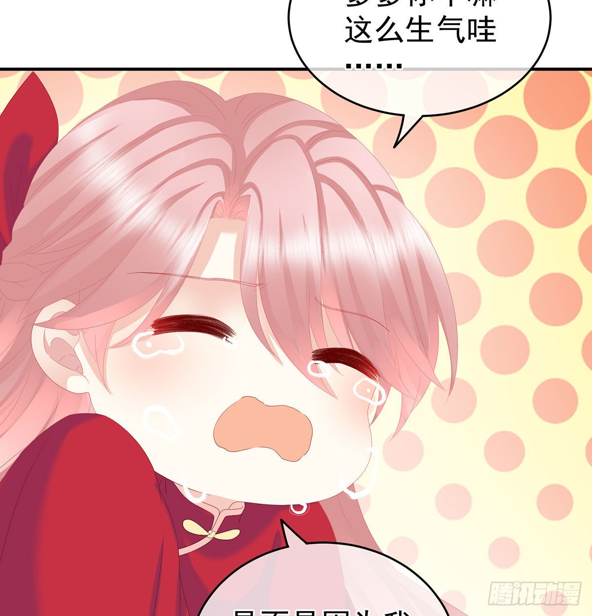 偏学你娘做个渣女！52