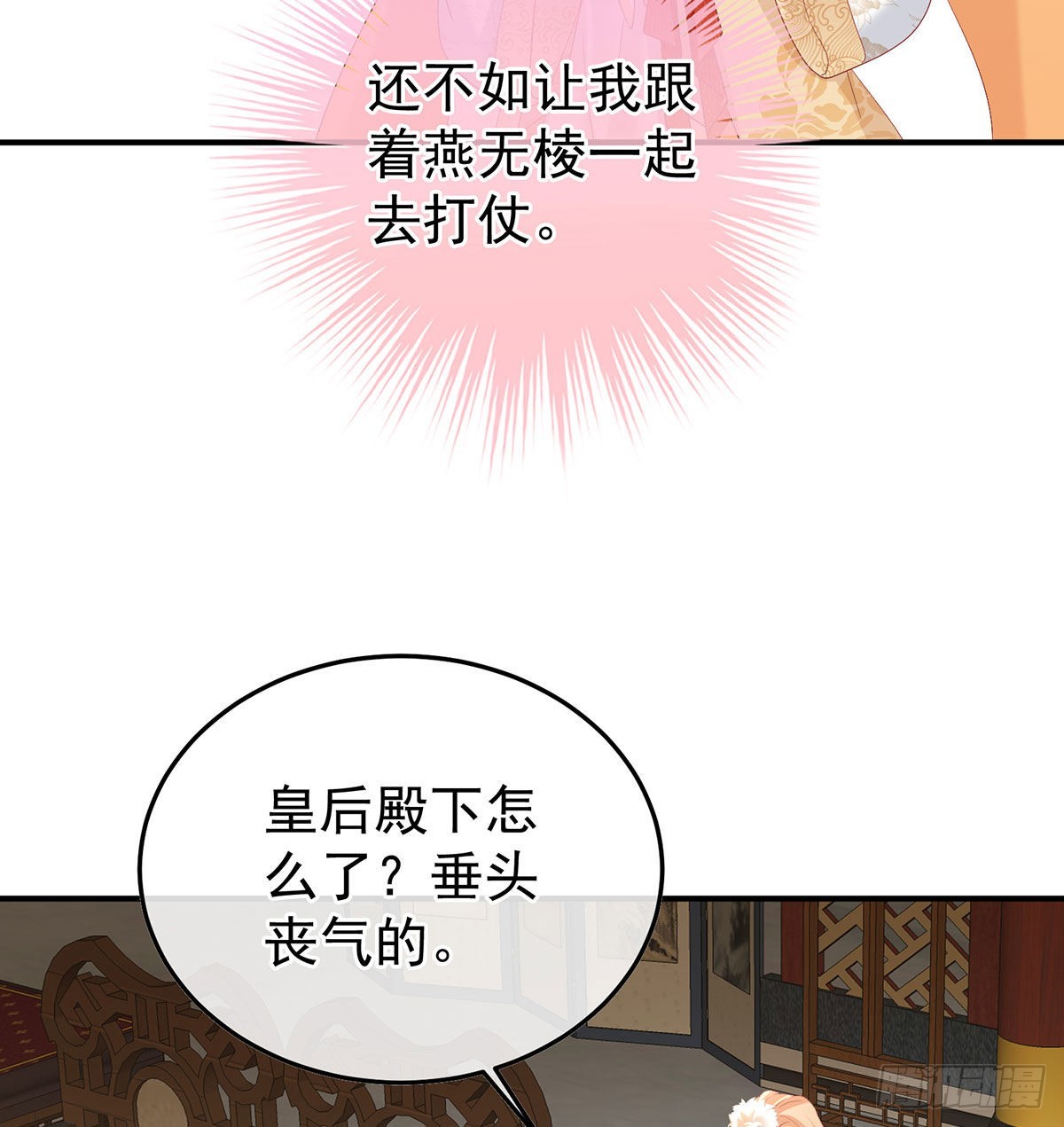 兄弟吵架？30