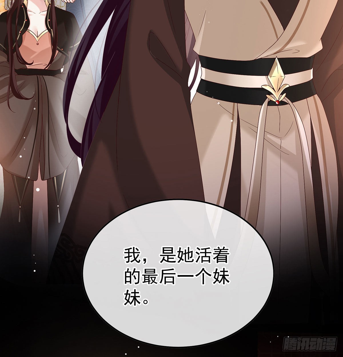 我们之间的秘密21