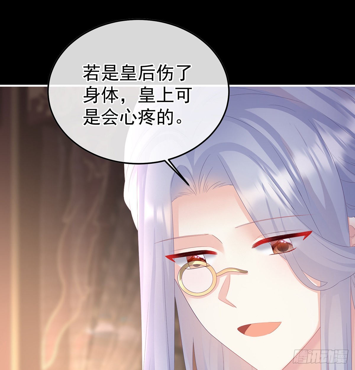 小皇后掉马了？50