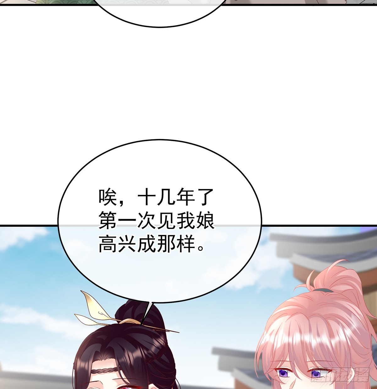 给小姐说亲23