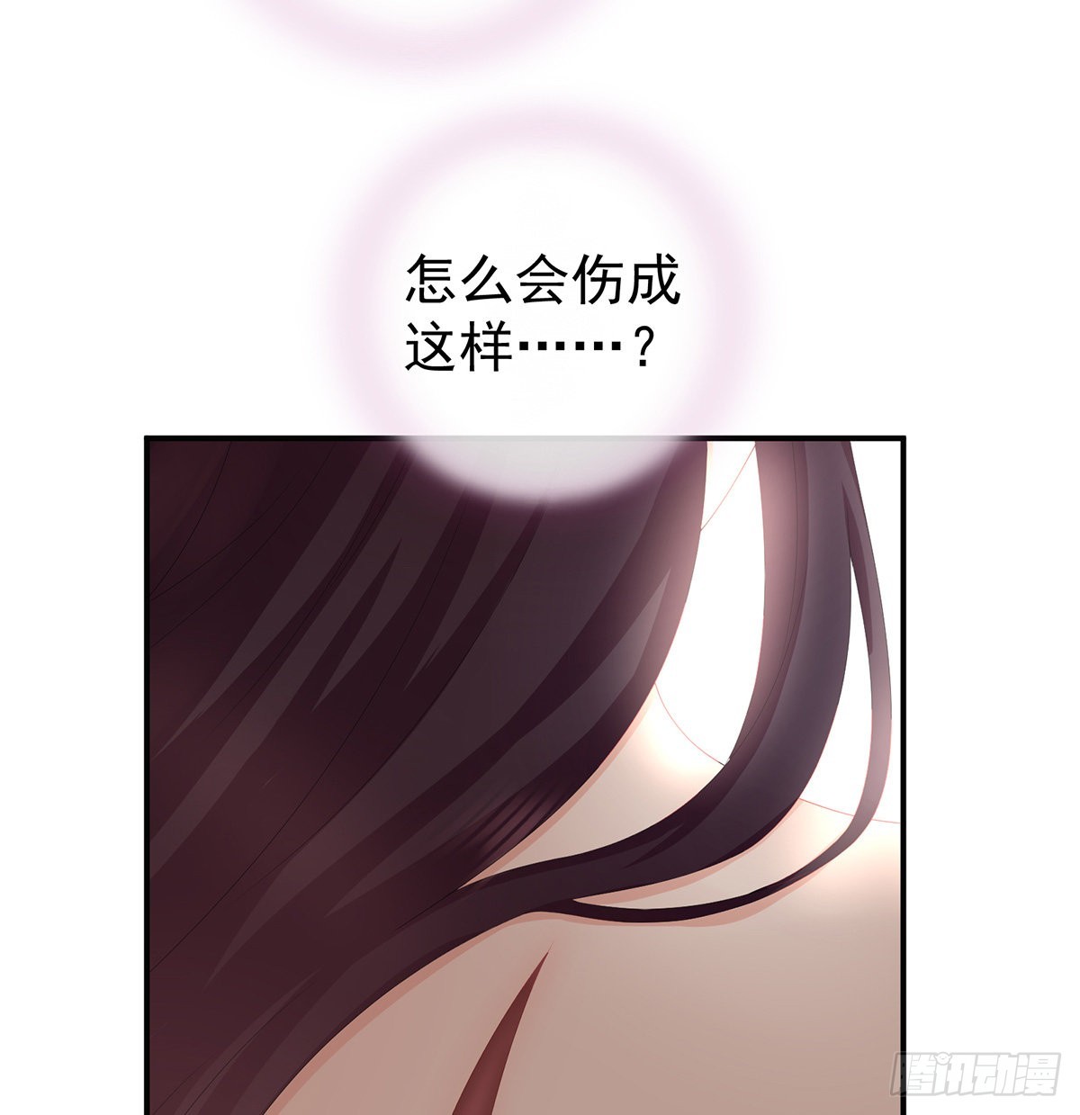 她好粗暴52