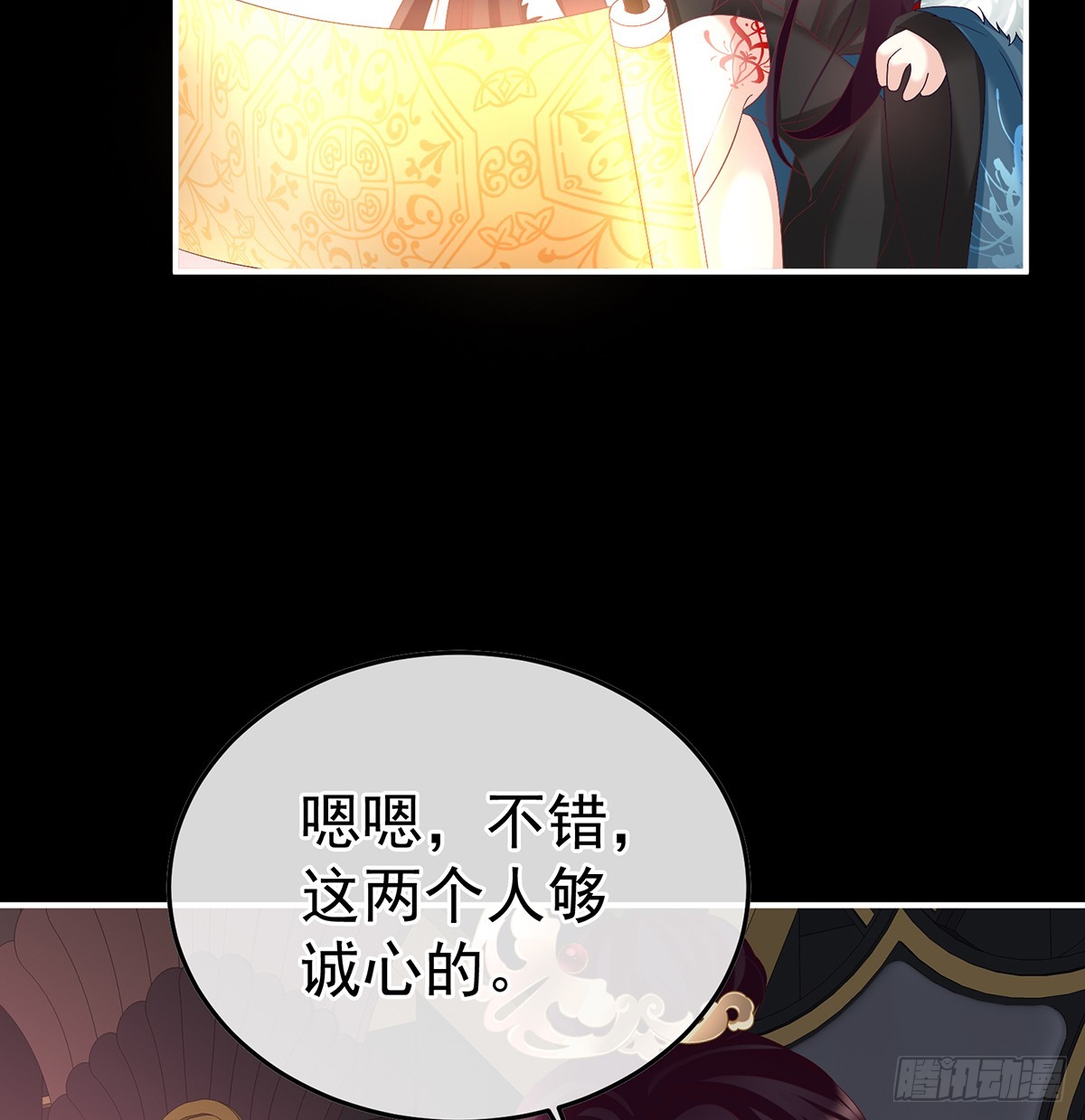阎王奶奶撑不住了！40