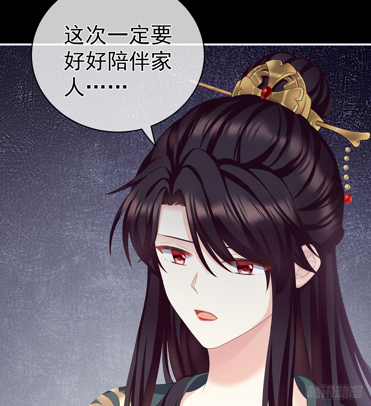 那孩子不会是我的吧？20