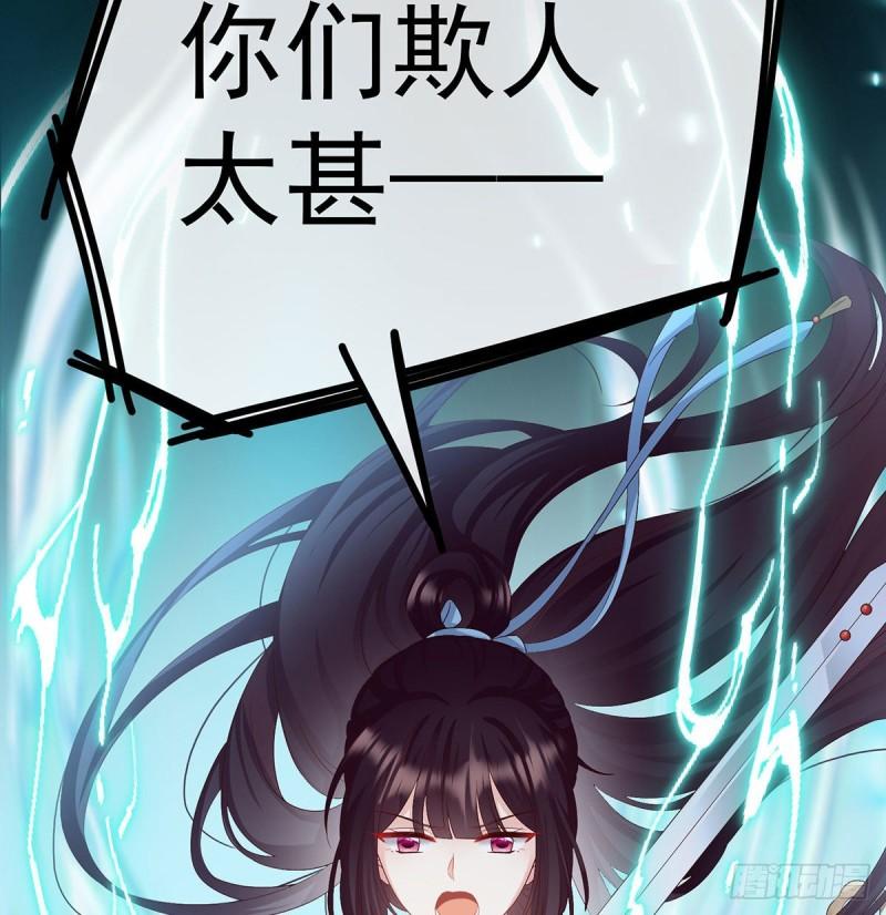 小花现出原形62