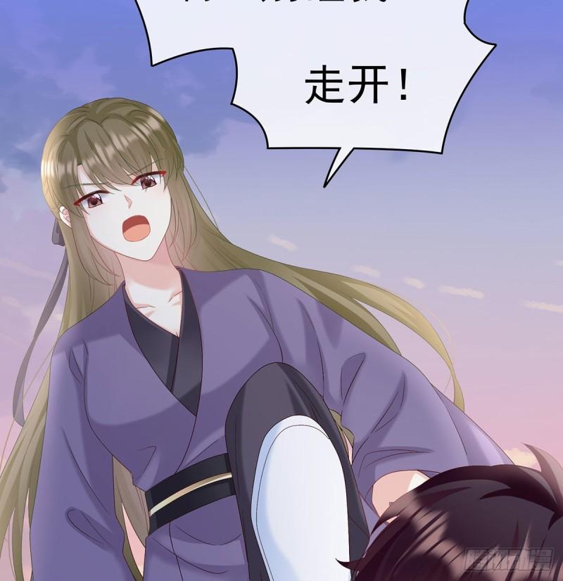 小花现出原形57