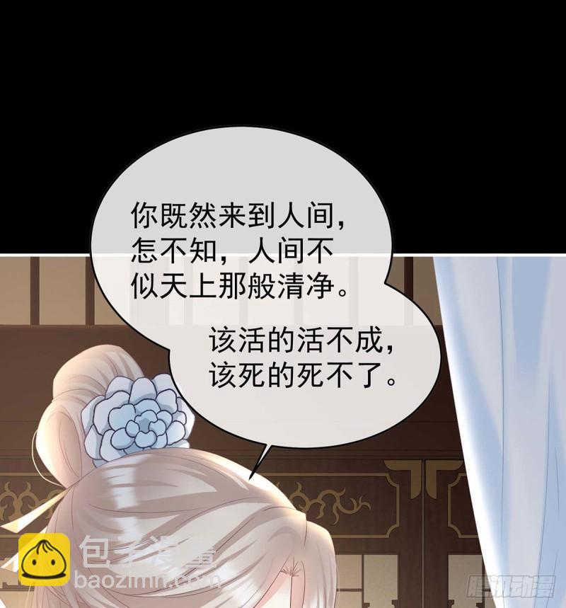大决战33