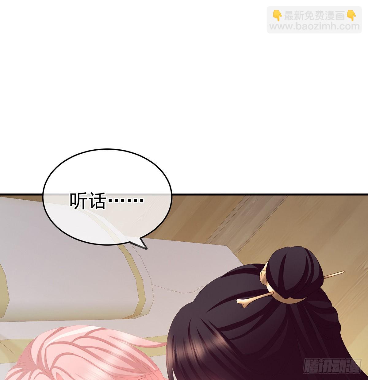 侵占68