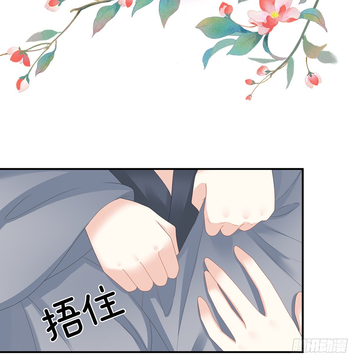 她好粗暴12