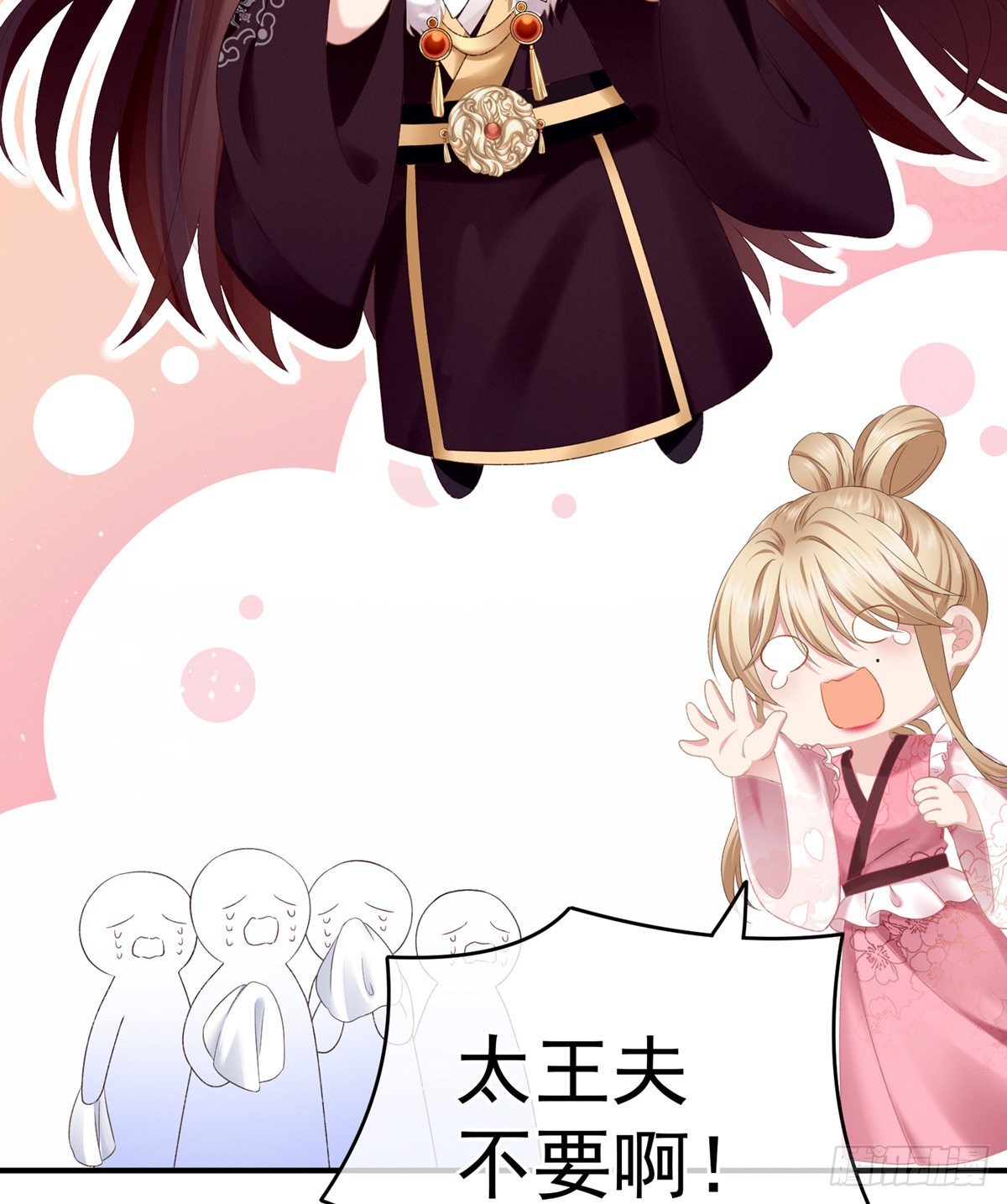 孩子是谁的？19