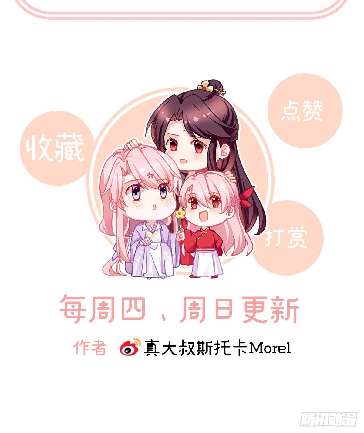接生61