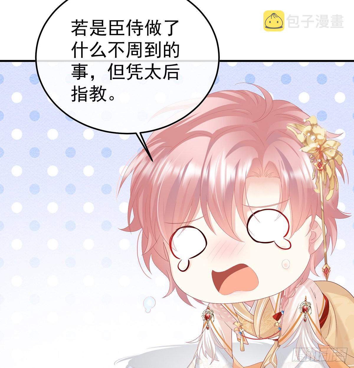 煜王63