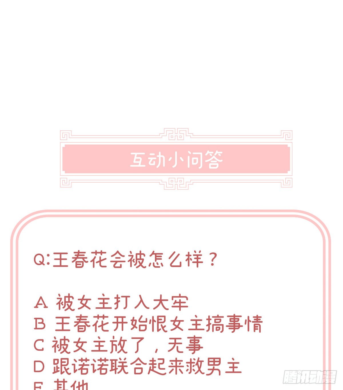 侵占73