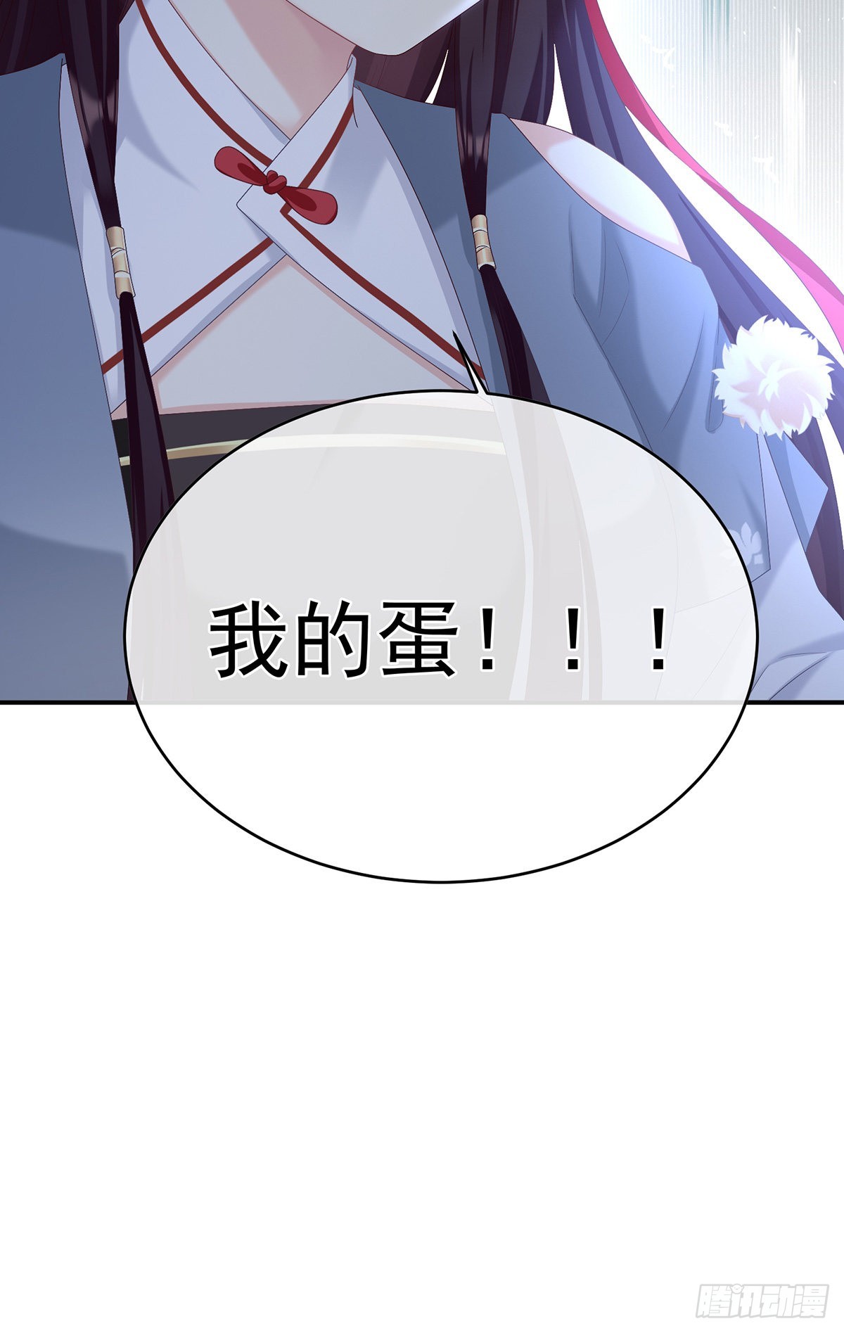 蛋碎！72