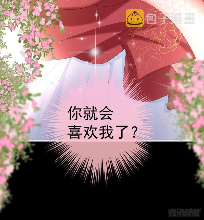 反噬45