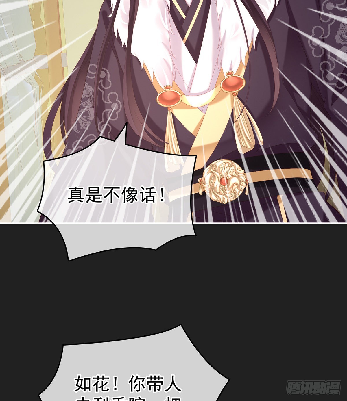 你是不是喜欢我爹？14