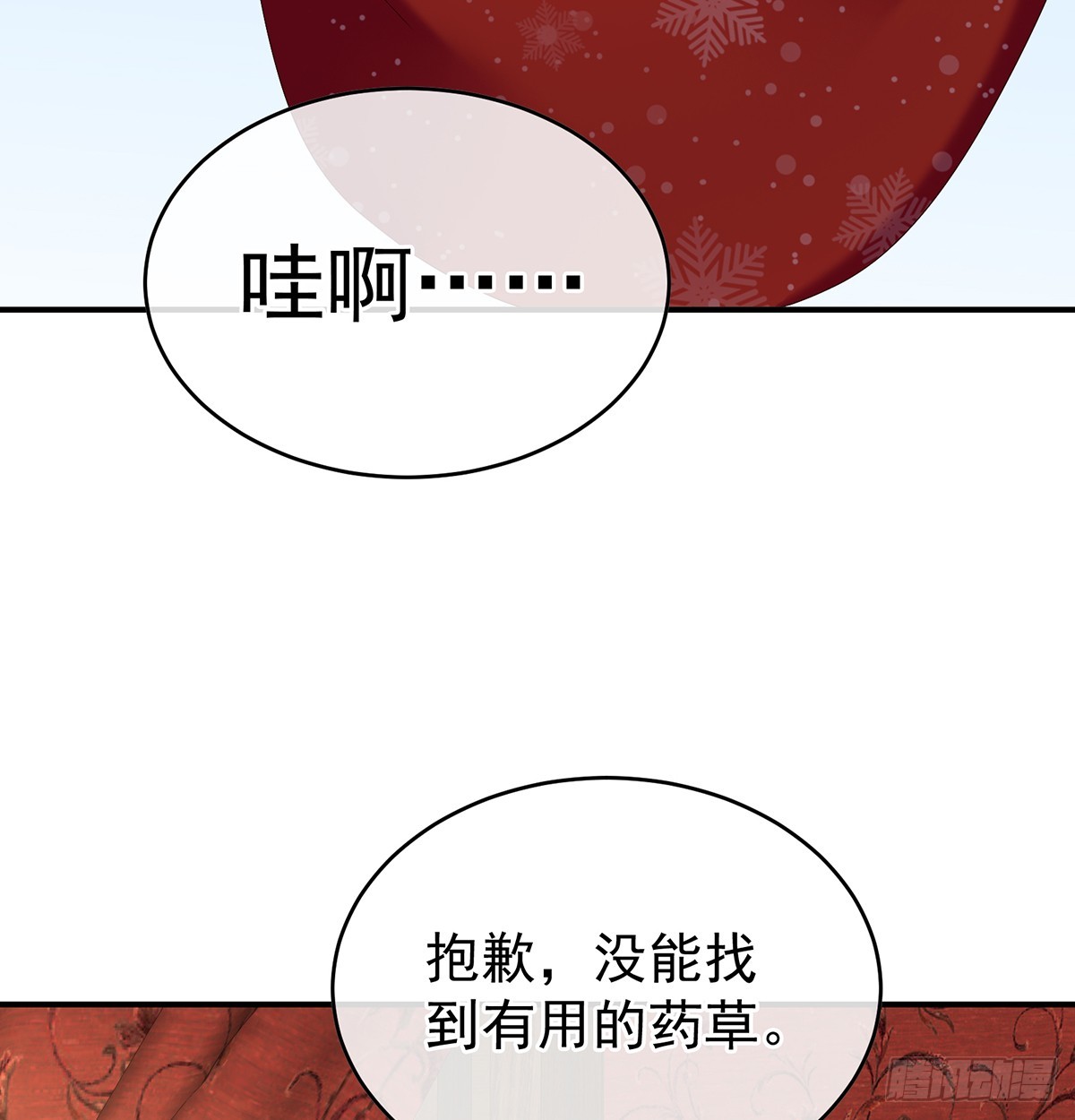 为官54