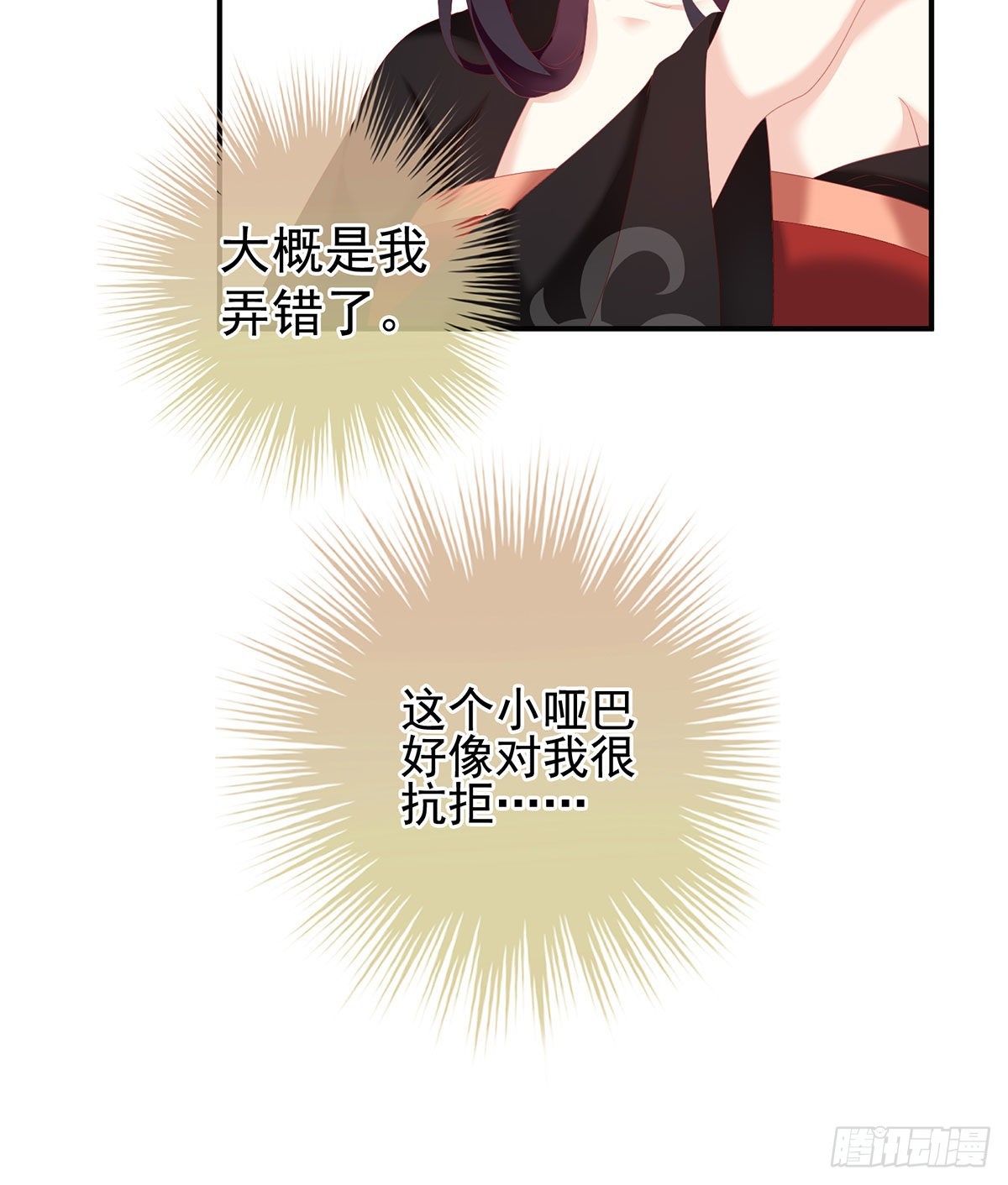 把爹爹弄哭了35
