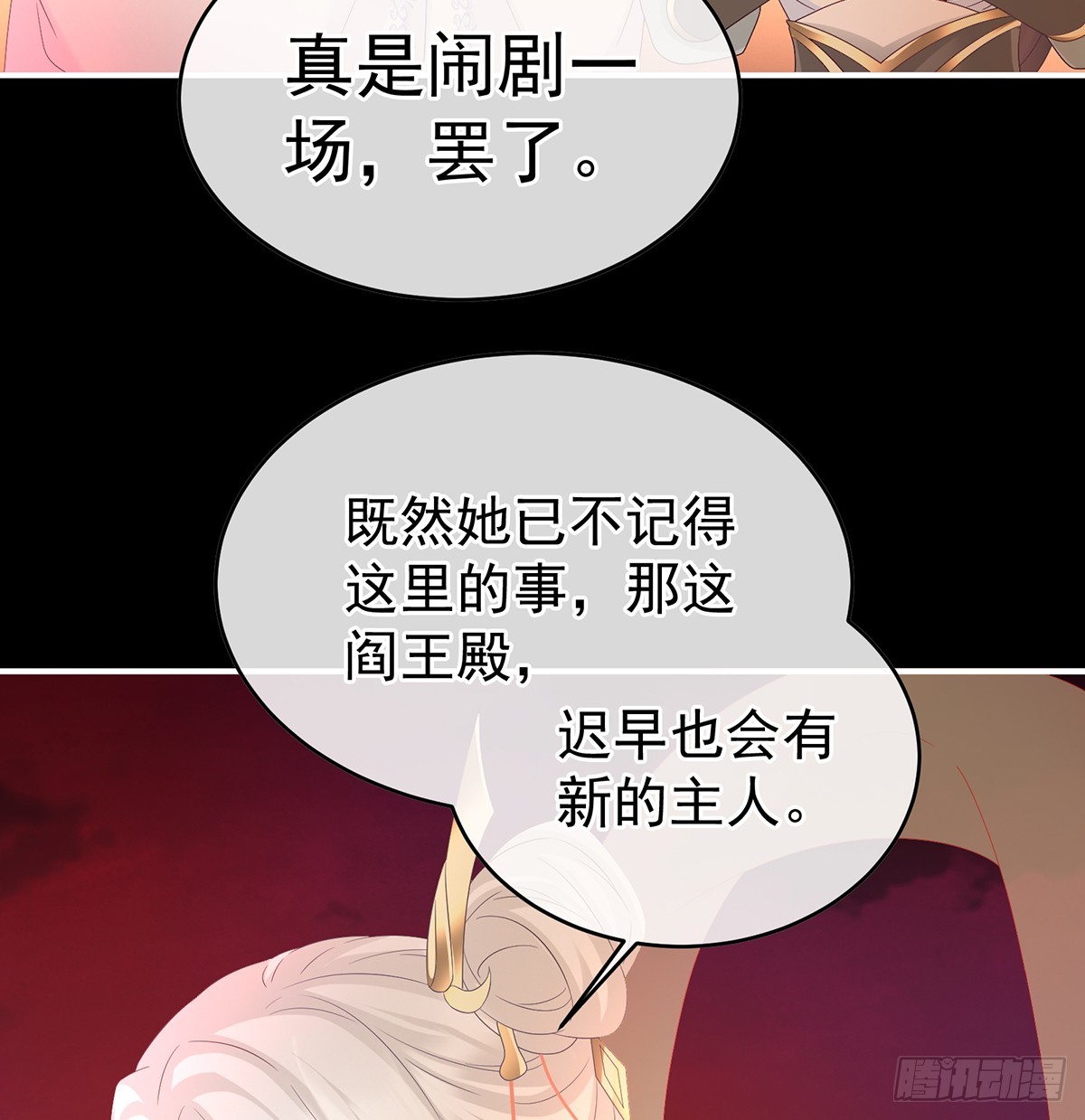 光（完结）66