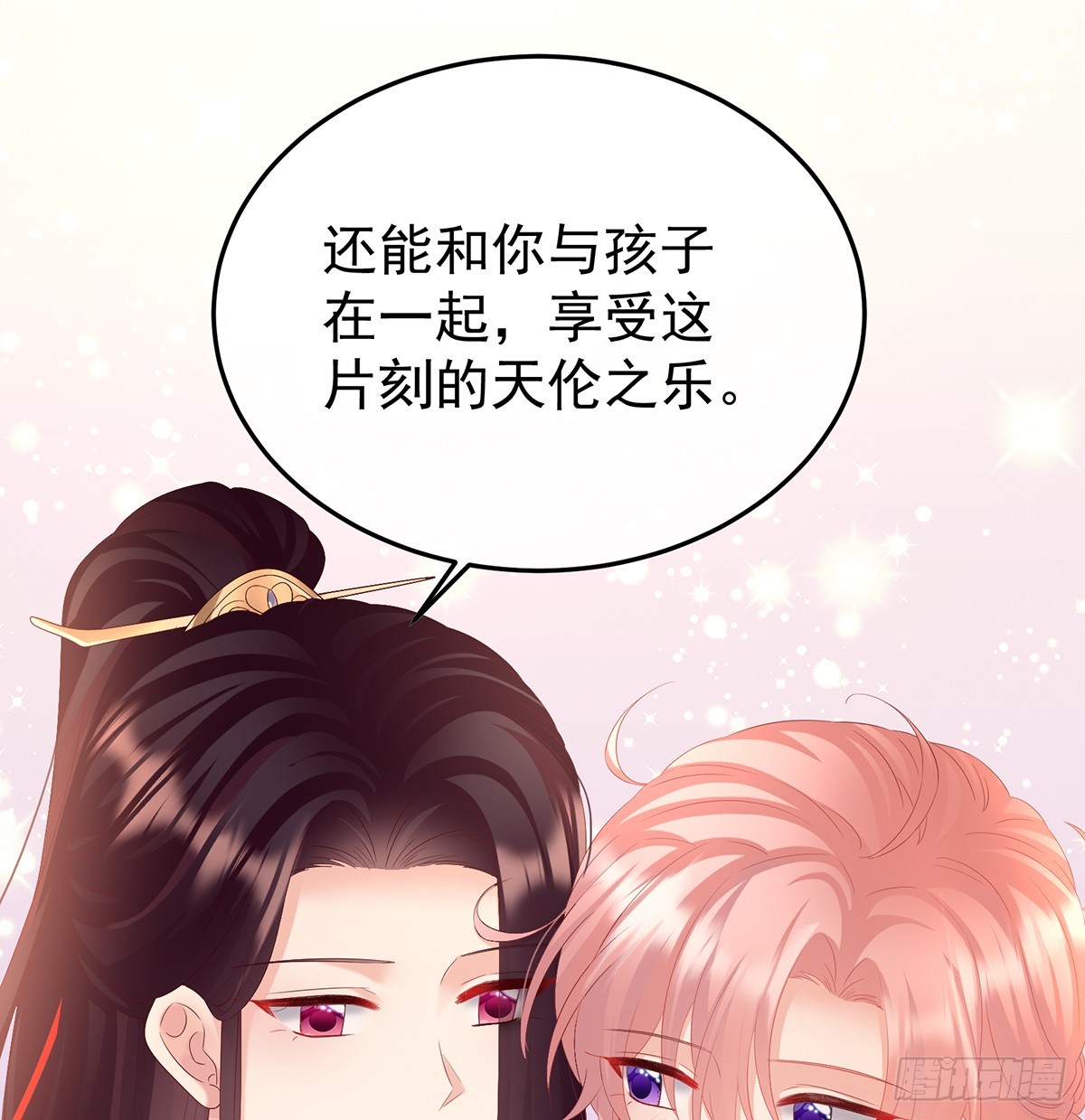阎王奶奶撑不住了！28